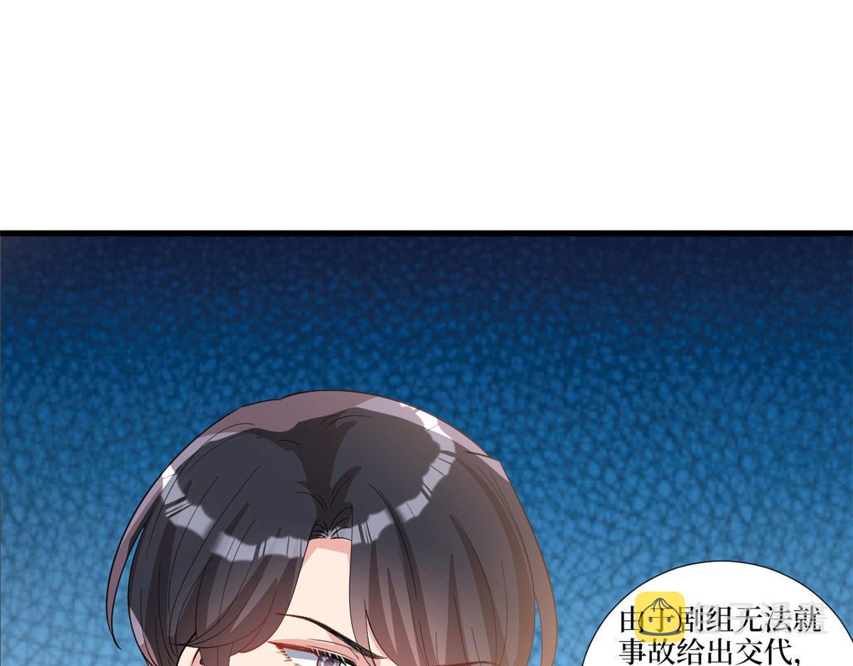 第244话 男人的交易28