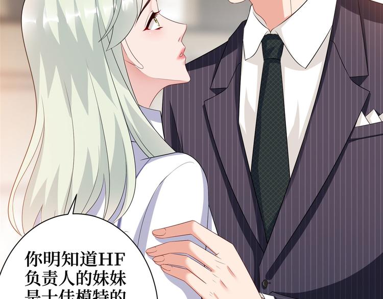 第十六话 狗男女98