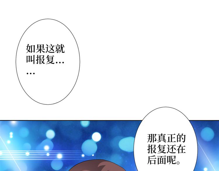 第三十九话 名模与她的背景板120