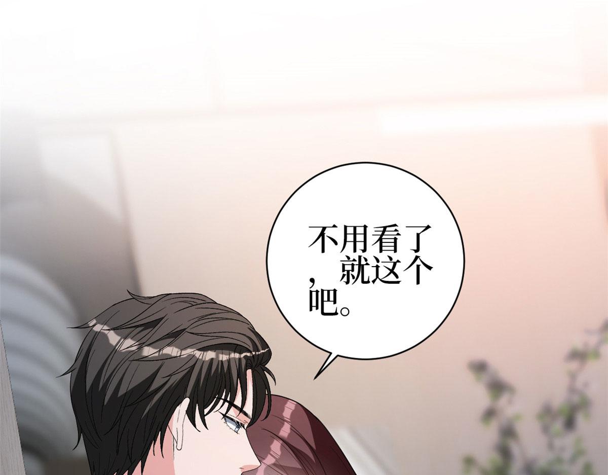 第256话 威胁34