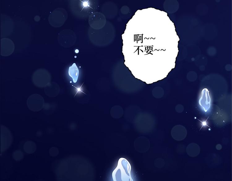 第一话 我向路人求婚了77