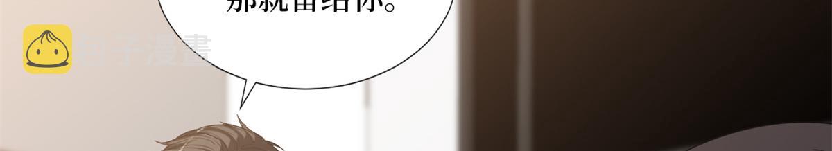 第182话 输的人是谁？37