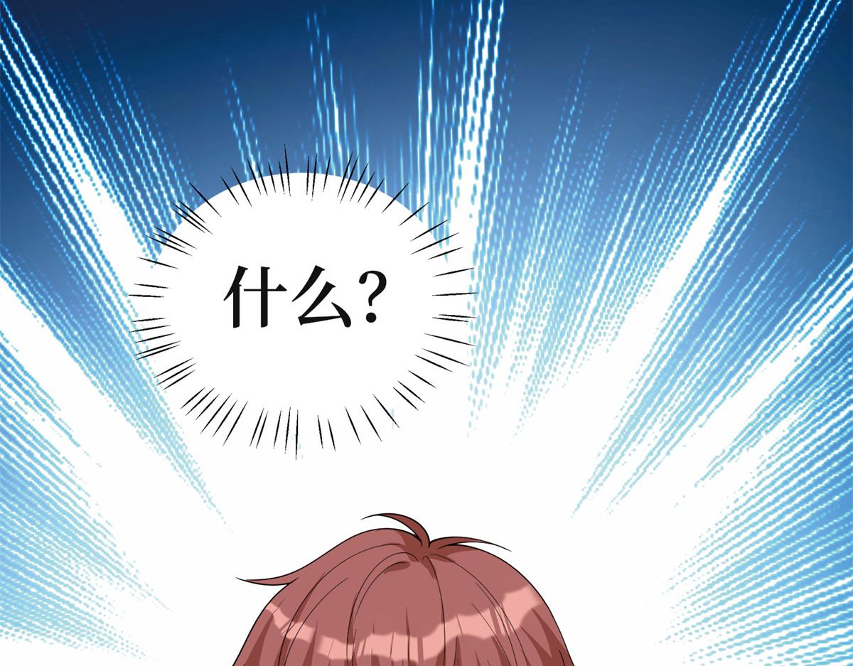 第253话 舞台首秀129