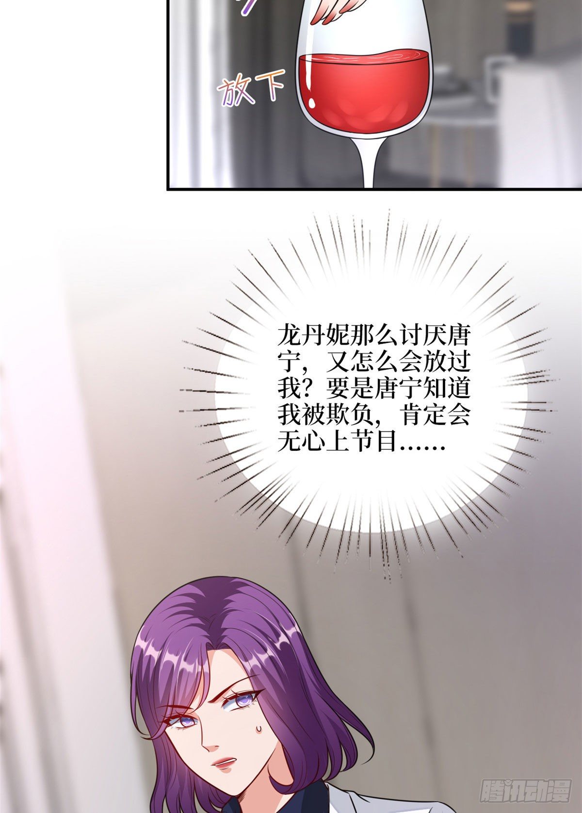 第110话 两难抉择36