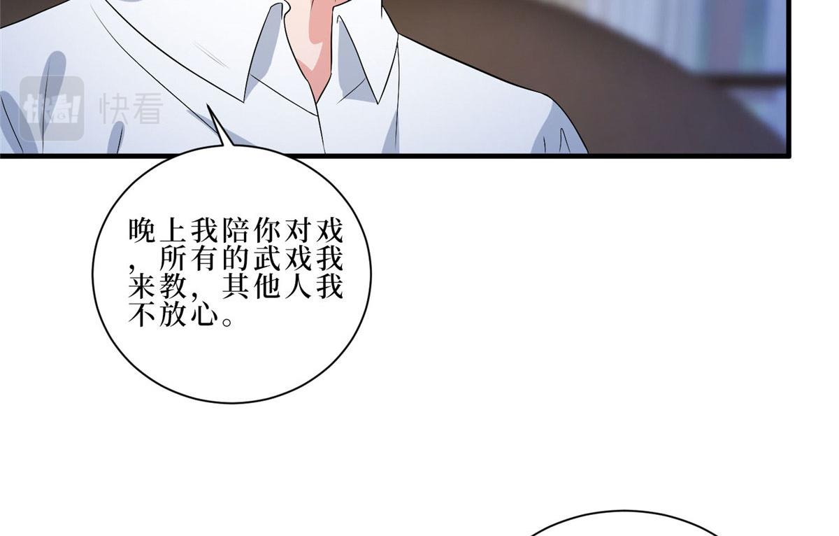 第261话 地下情人61