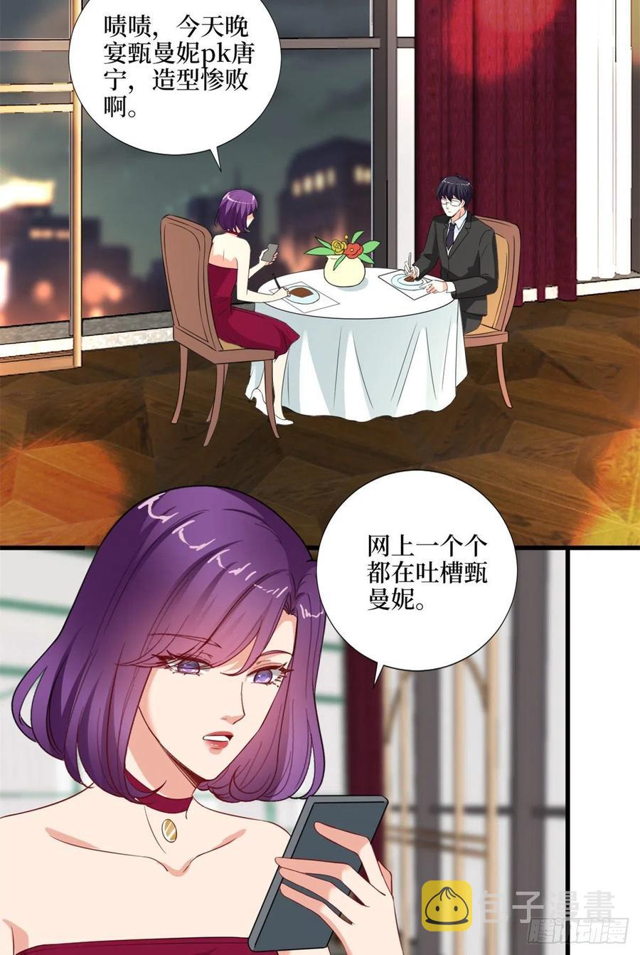 第170话 把持不住38