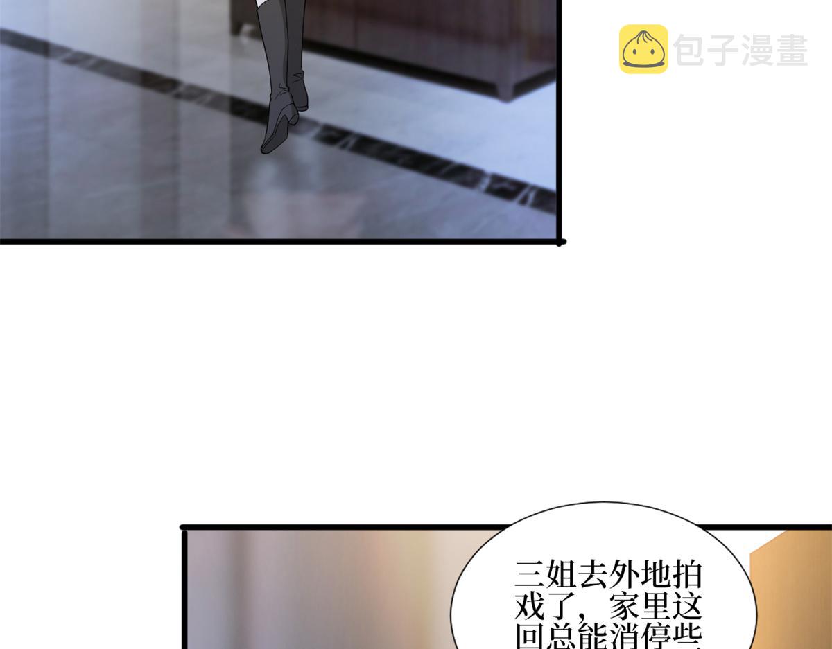 第238话 小助理的秘密41