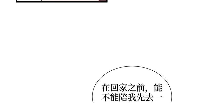 第九话 唐宁的反击99