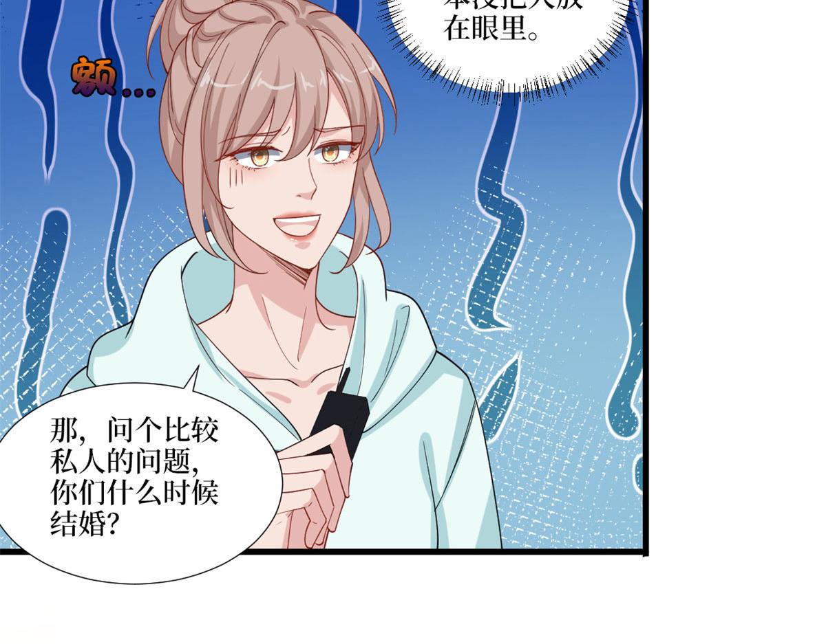 第217话 结婚礼物17