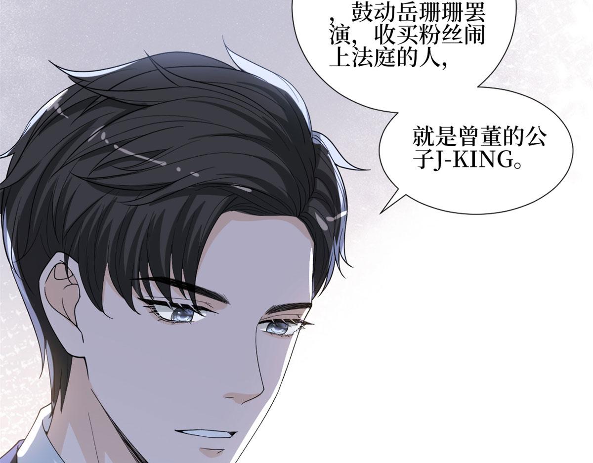 第206话 股东大会28