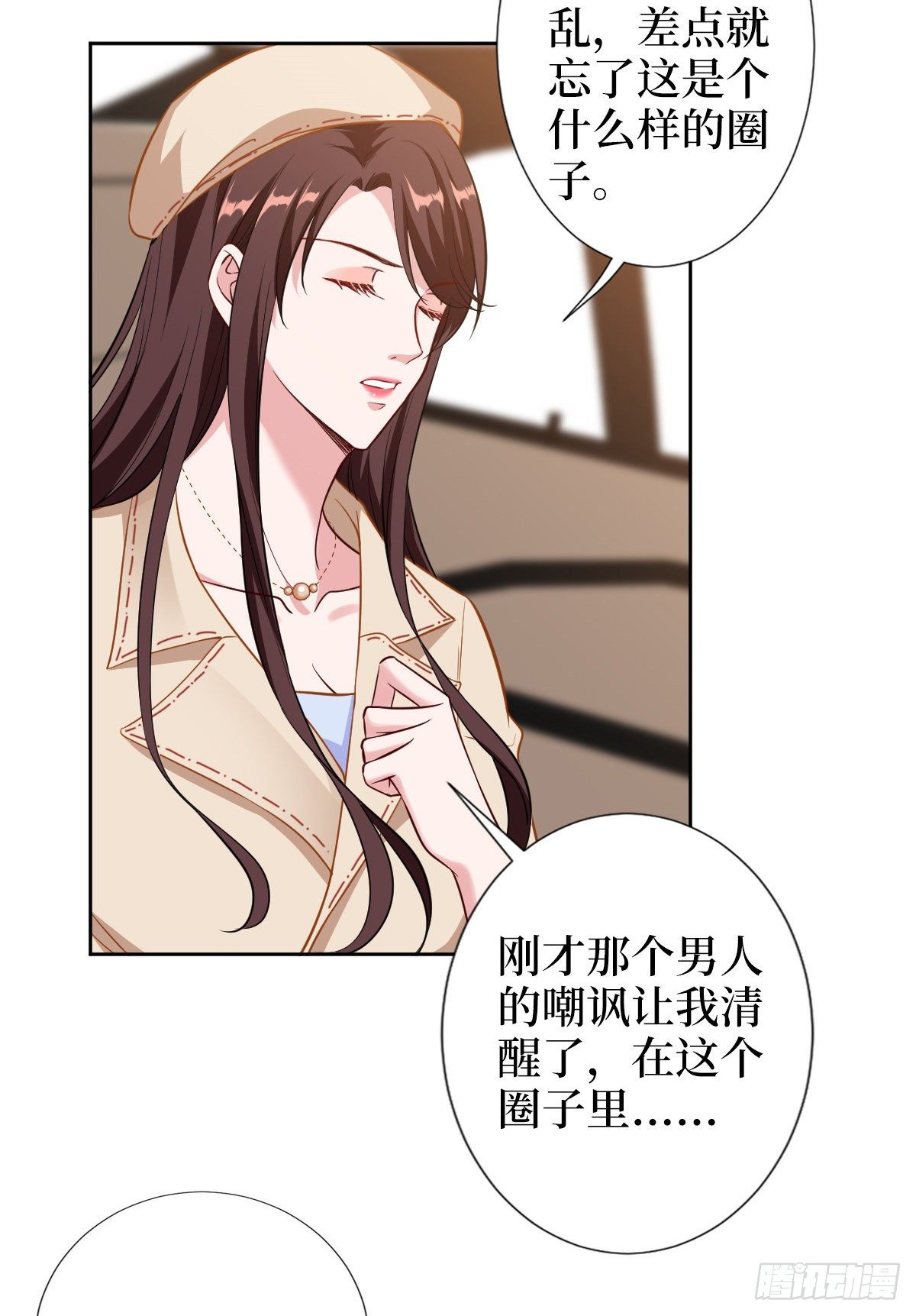 第六十话 前任和现任33