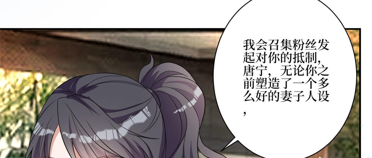第268话 爆料抹黑91