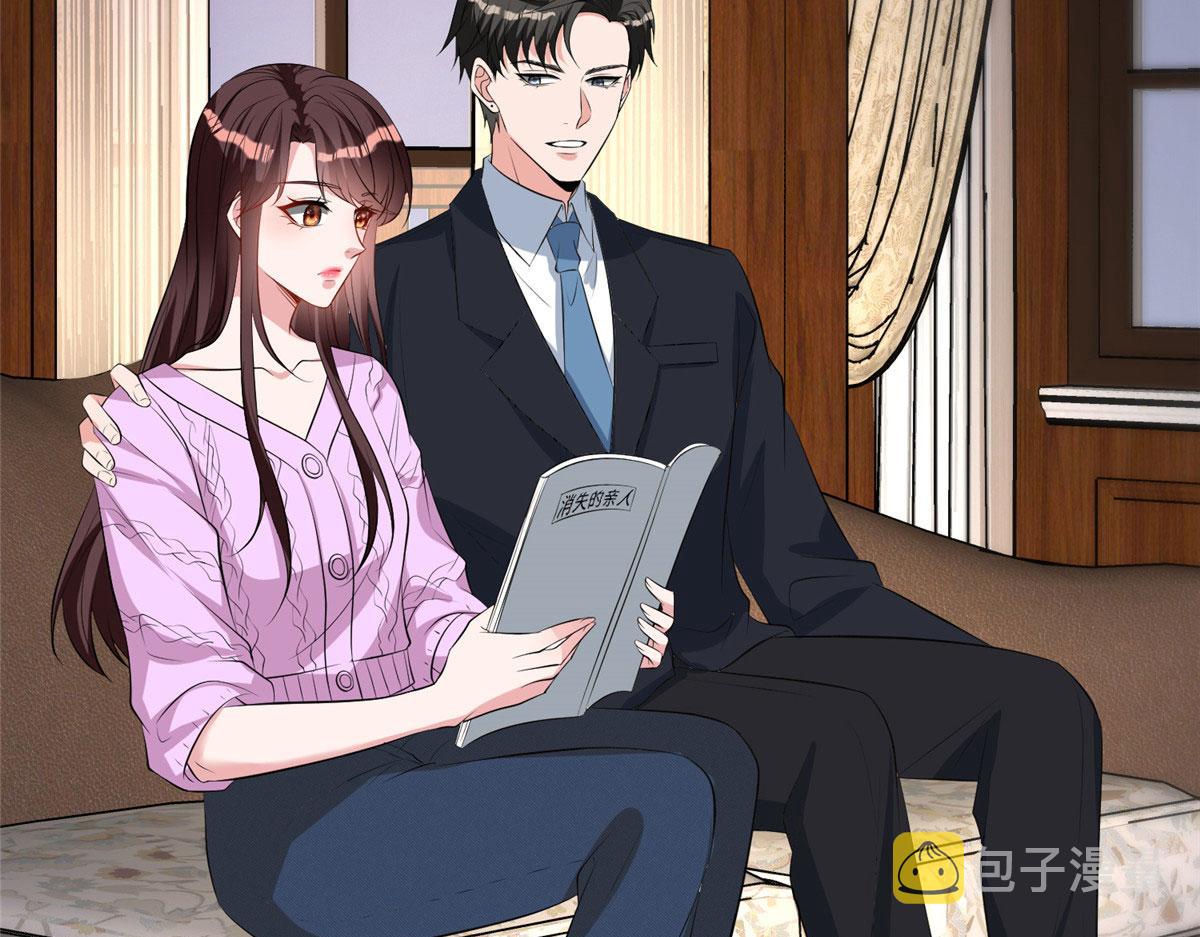 第258话 墨老爷子登场42