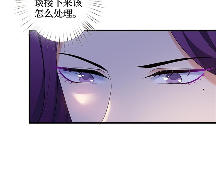 第十一话 做真正的夫妻82