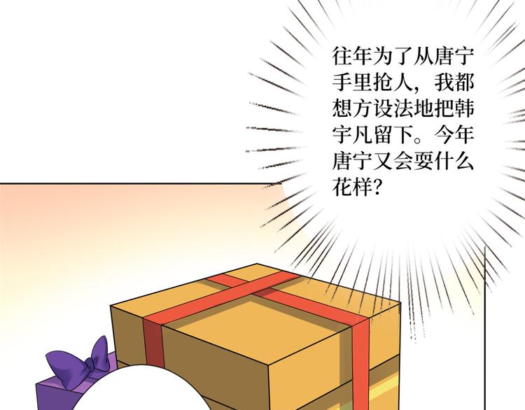 第五十二话 捉奸32
