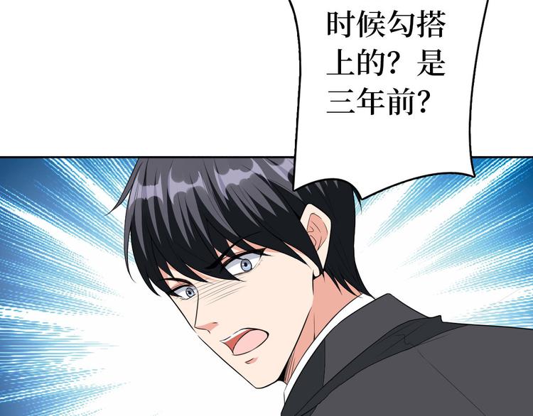 第五十一话 天艺该凉了20