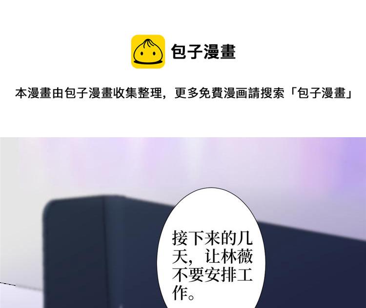 第三十八话 终於得到你86