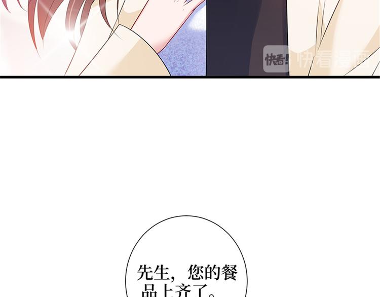 第十话 戏耍渣男80