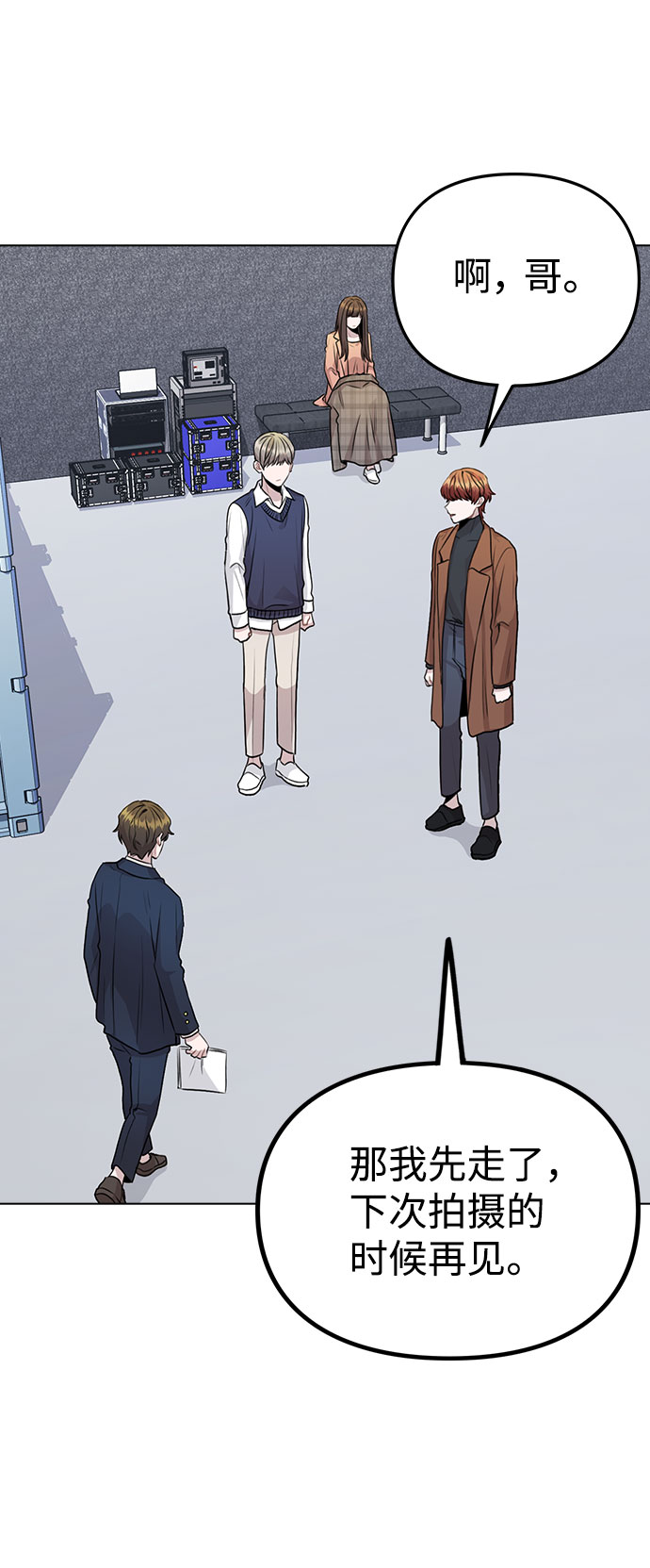 [第13话] 关於过去的事11