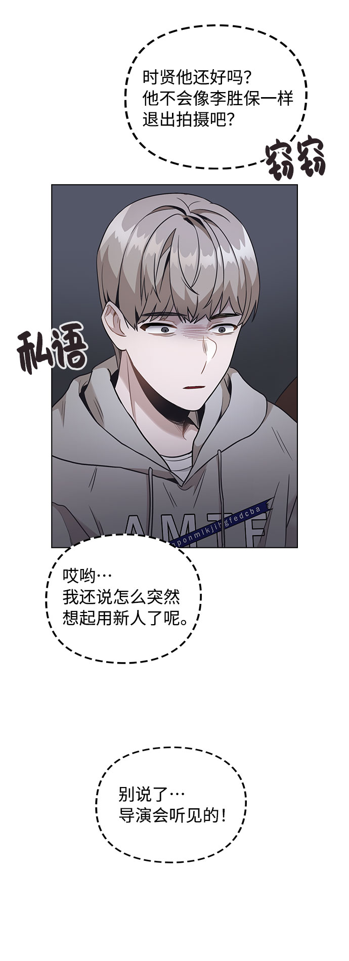 [第2话] 不该是这样114
