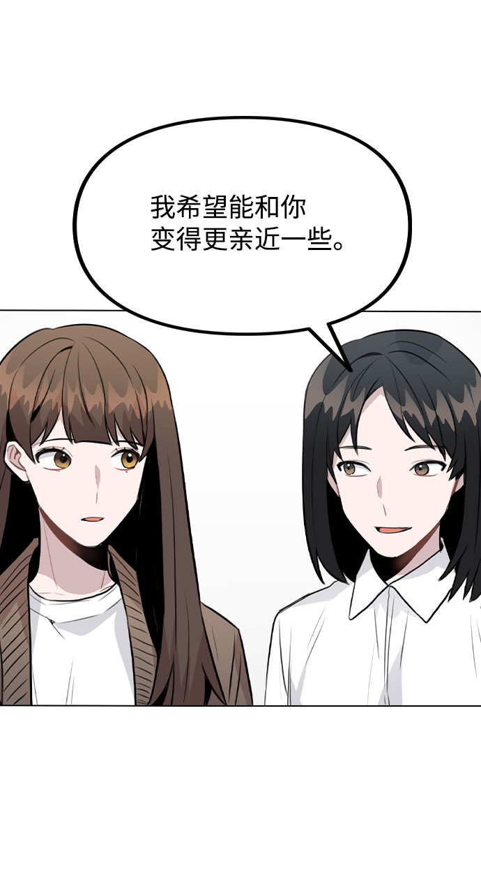 [第33话] 暴风雨来临的前夕45