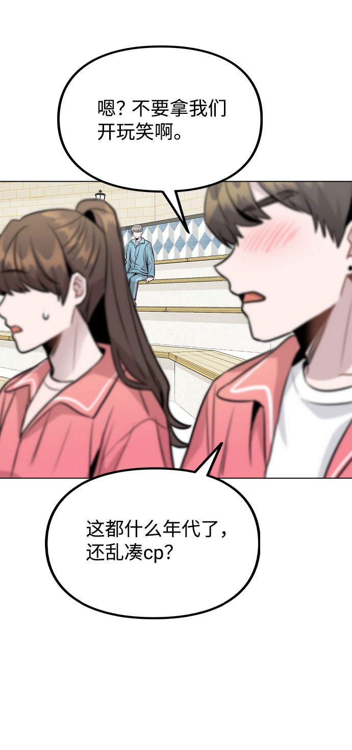 [第34话] 我一个经纪人还要上综艺…？55