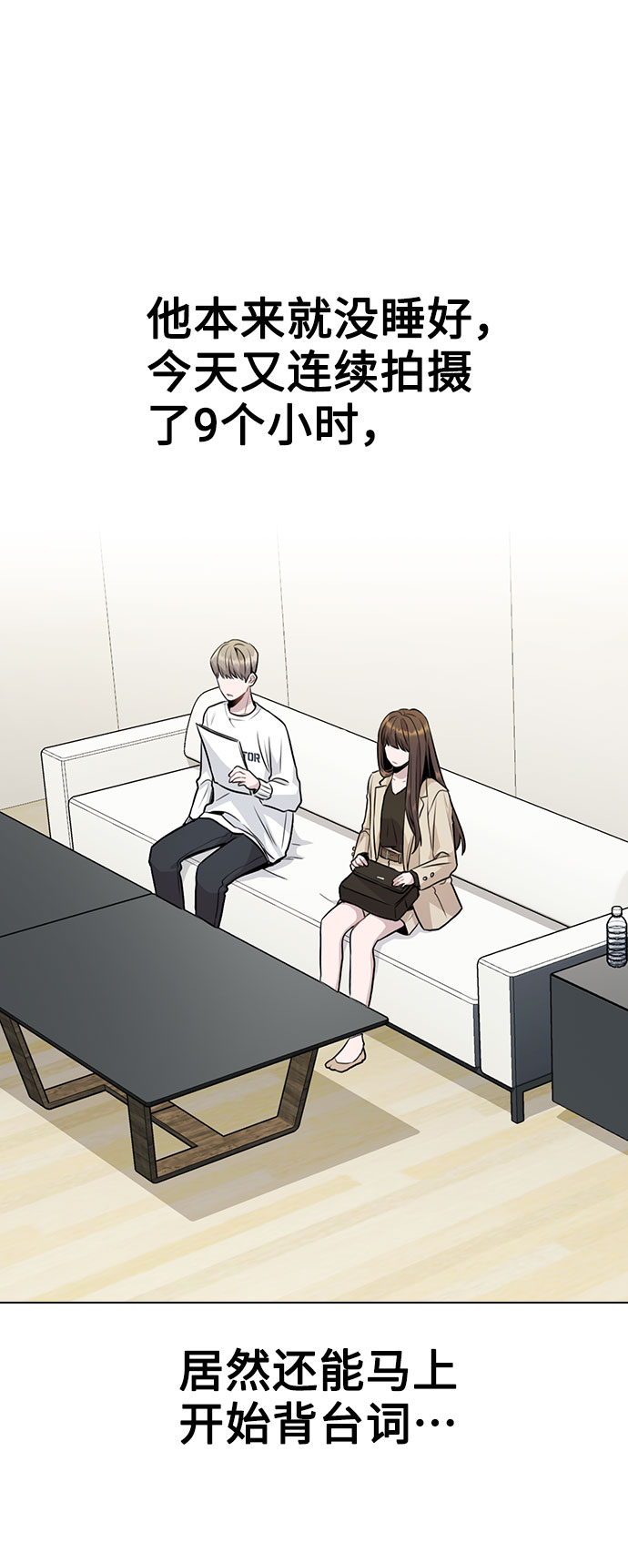 [第11话] 说好的对台词呢？68