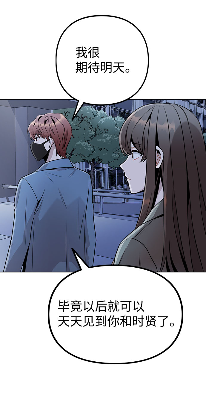 [第11话] 说好的对台词呢？10
