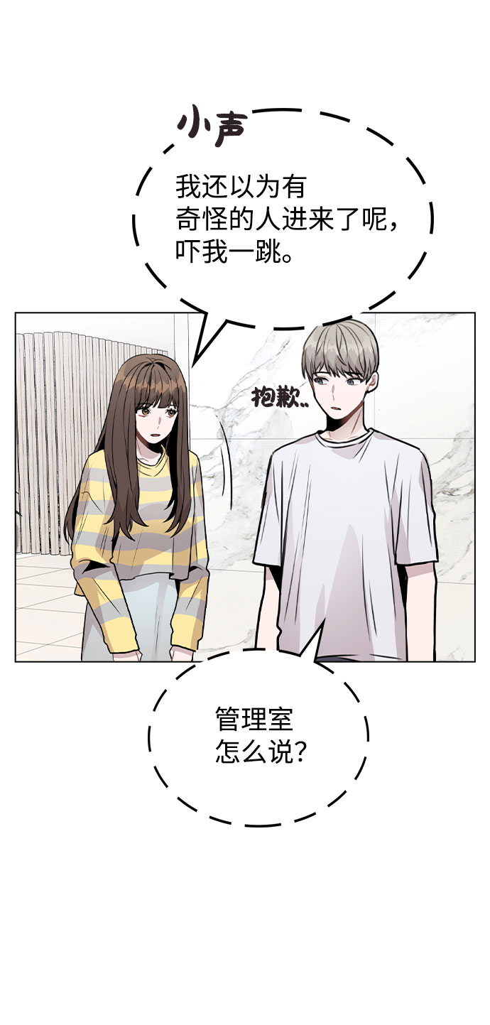 [第25话] 线索43