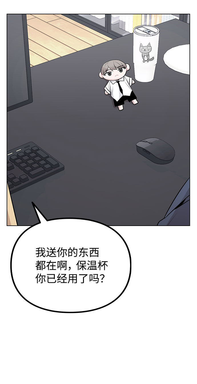 [第37话] 暴风雨来临的前夕(2)8