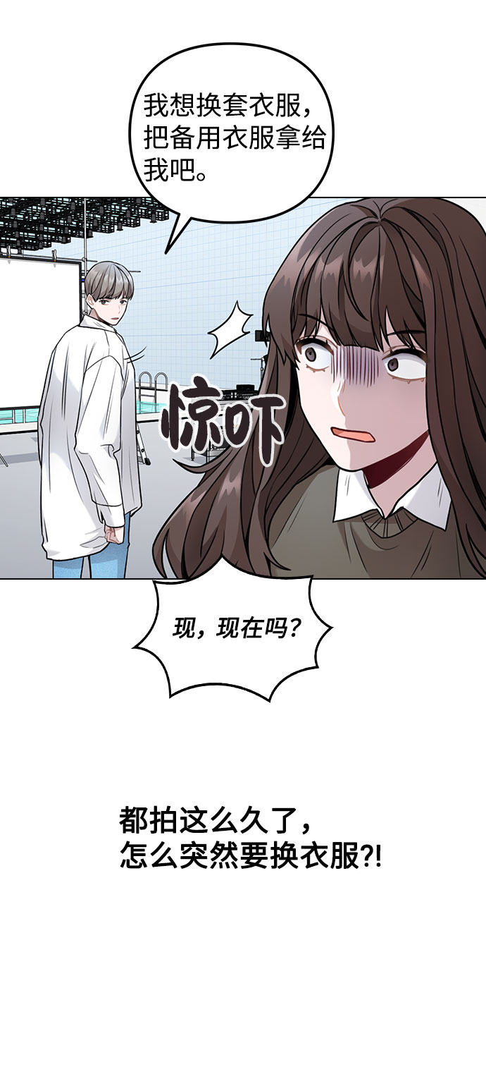[第3话] 适可而止吧？92