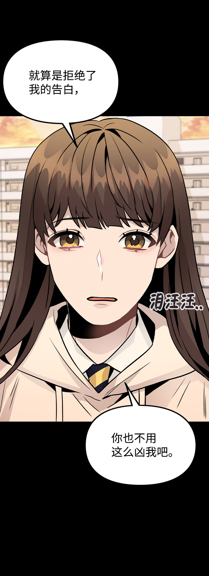 [第24话] 潘多拉的盒子37