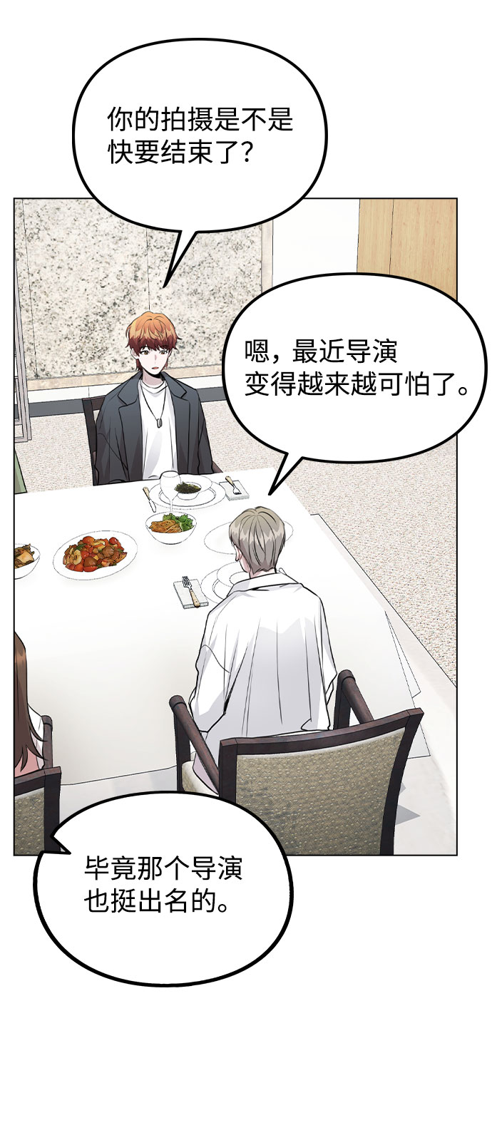 [第38话] 不见了75