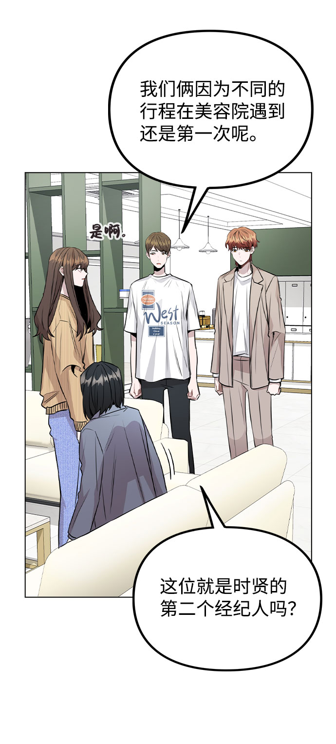 [第37话] 暴风雨来临的前夕(2)29