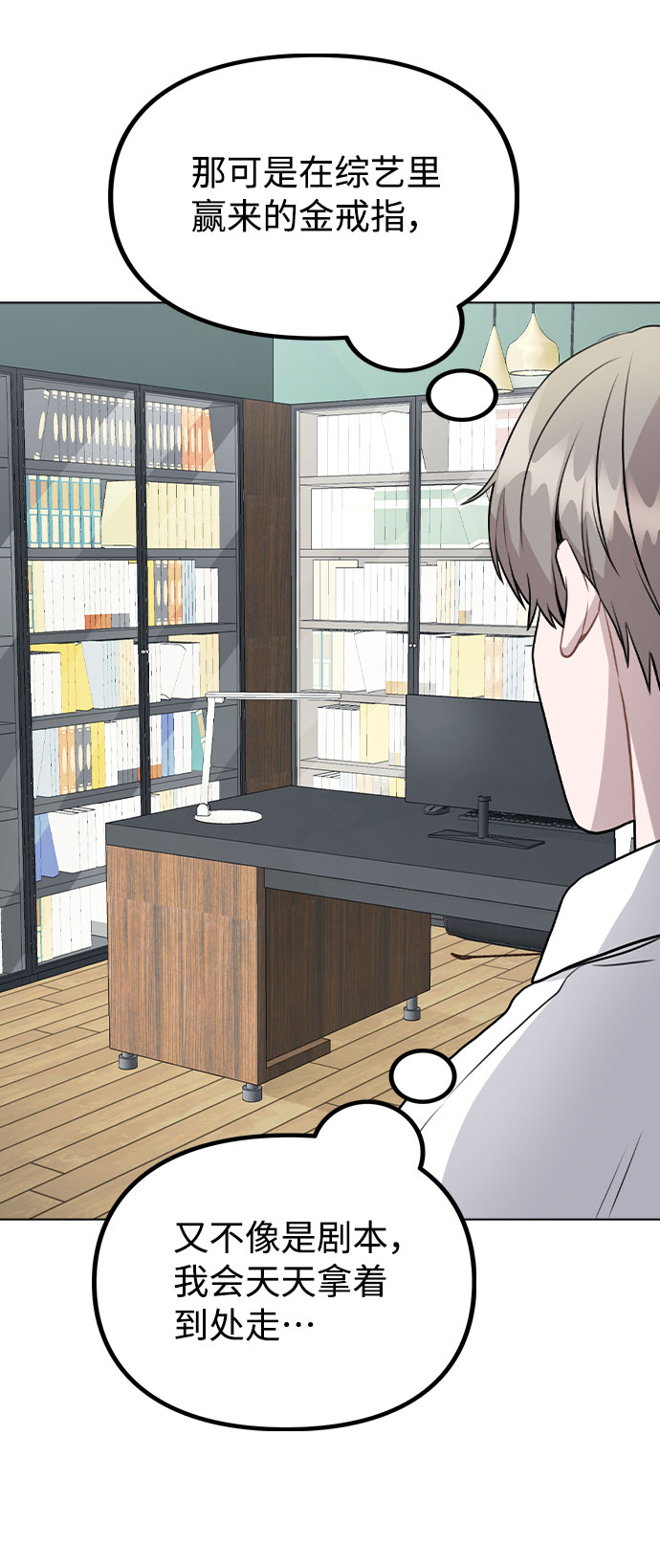 [第39话] 隐藏摄像头13