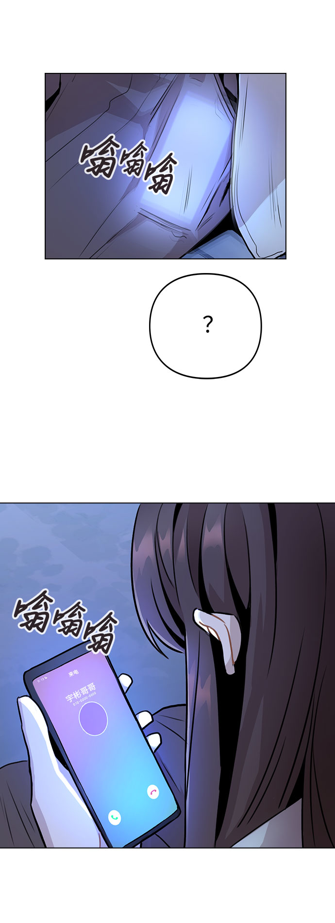 [第9话] 重逢33