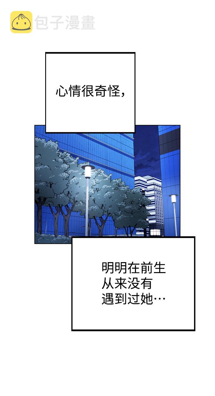 [第17话] 他第一次叫我的名字62