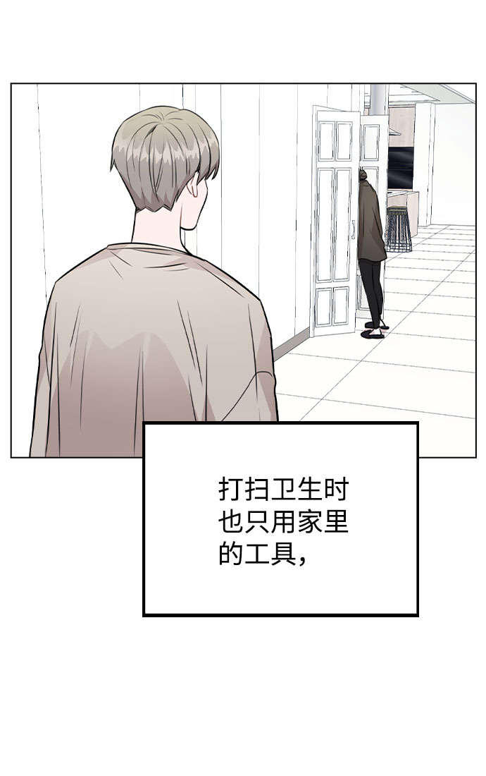 [第40话] 噩梦19