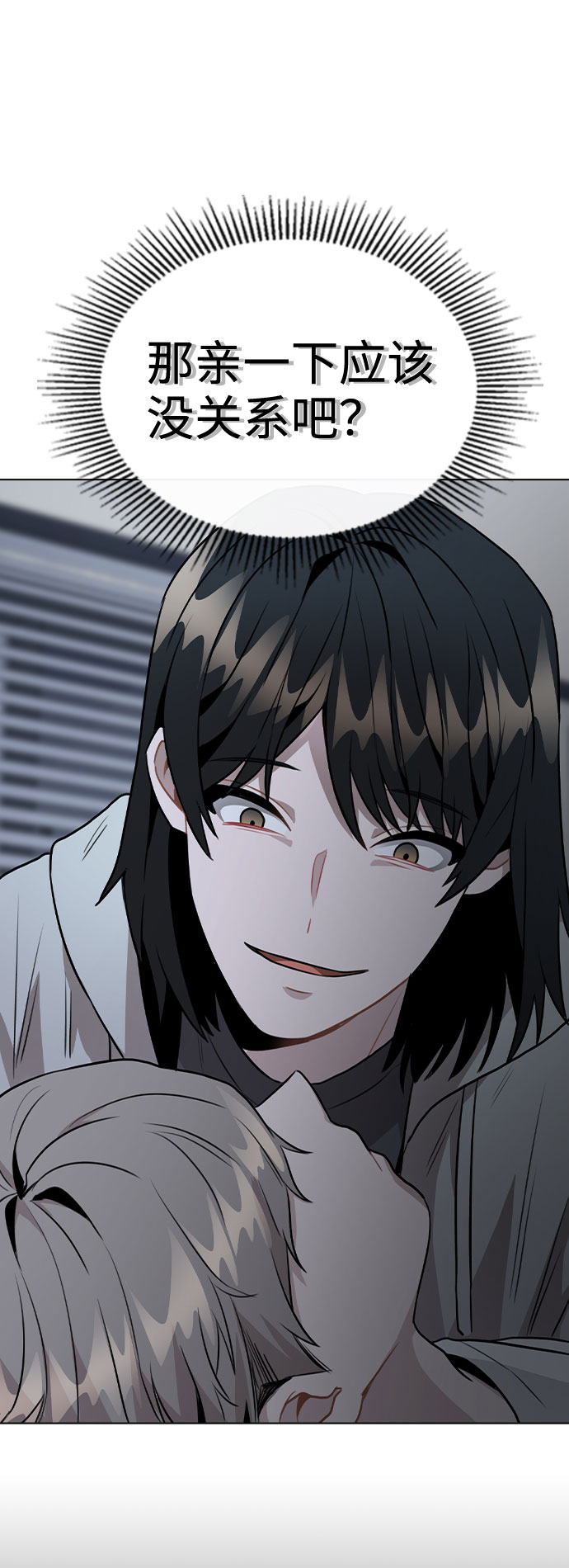 [第44话] 时贤改变的原因（1）11