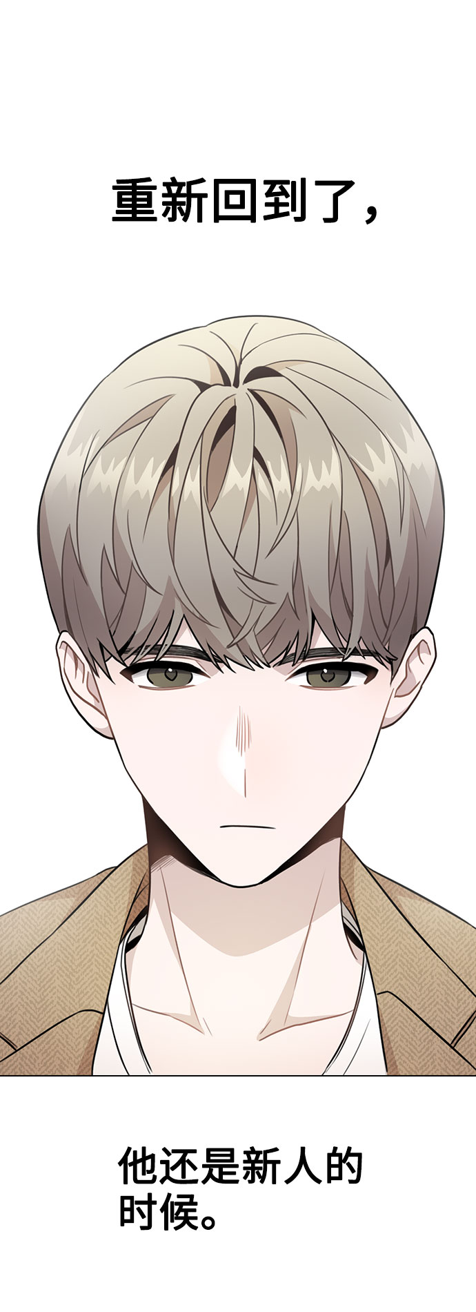 [第2话] 不该是这样14