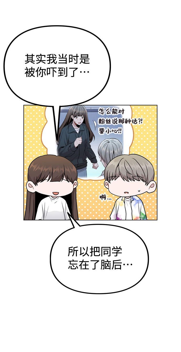 [第18话] 关系的进展32