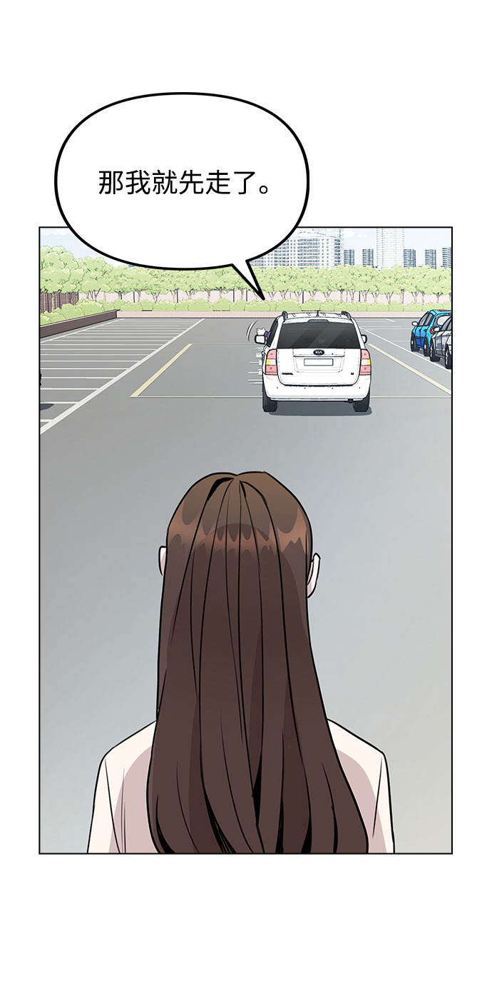 [第30话] 接触71