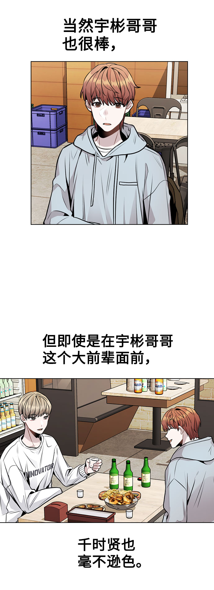 [第11话] 说好的对台词呢？64
