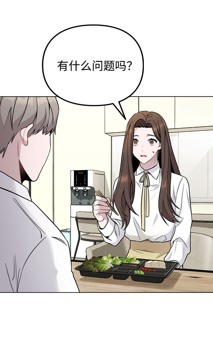 [第1话] 今後请多关照36