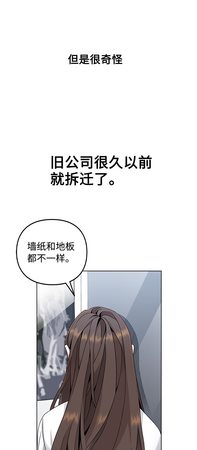 [第1话] 今後请多关照149