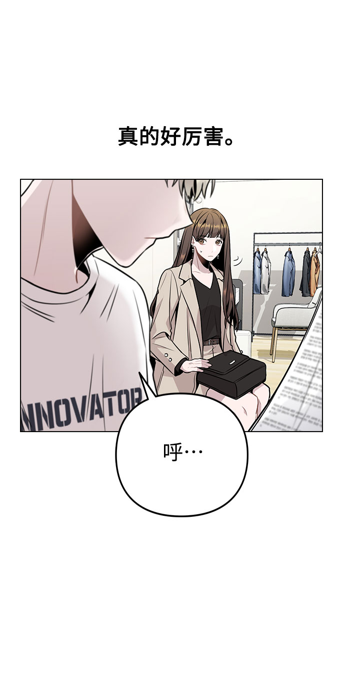 [第11话] 说好的对台词呢？69