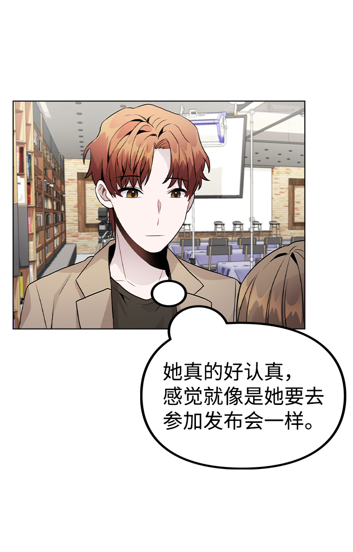 [第22话] 星星的经验30