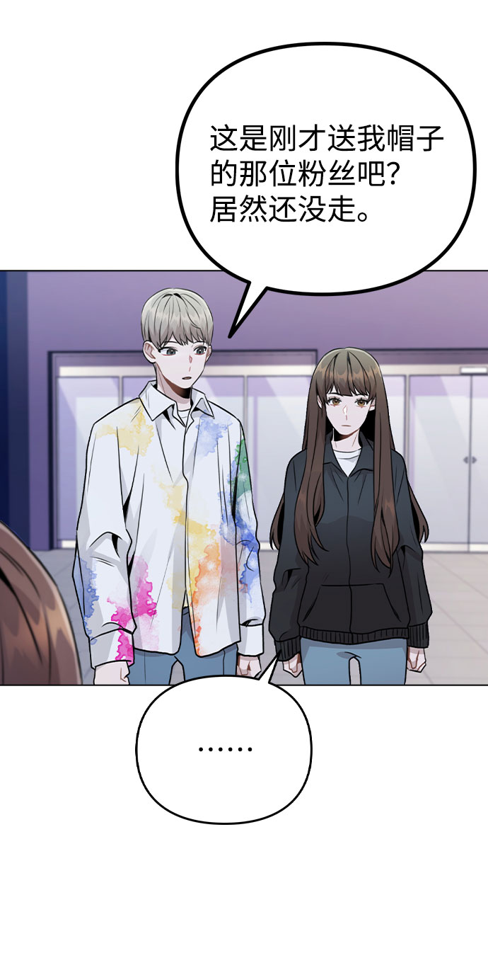 [第17话] 他第一次叫我的名字58