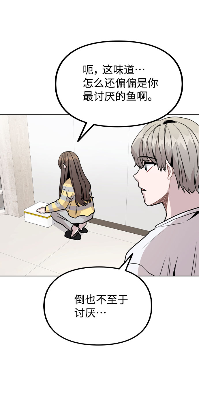 [第25话] 线索21