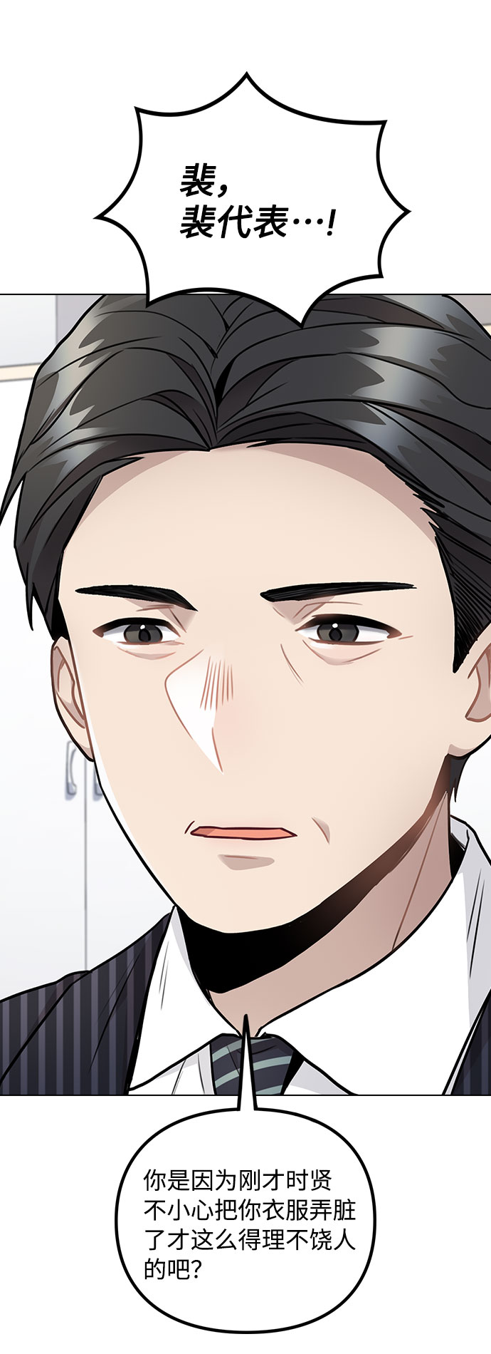 [第4话] OO明显更好40